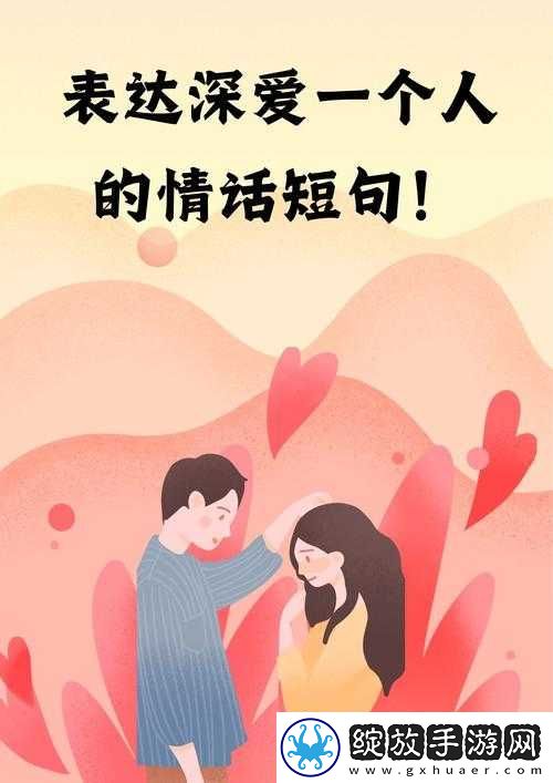 天天爱天天爱做