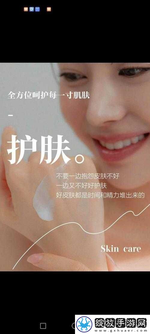 边一面膜