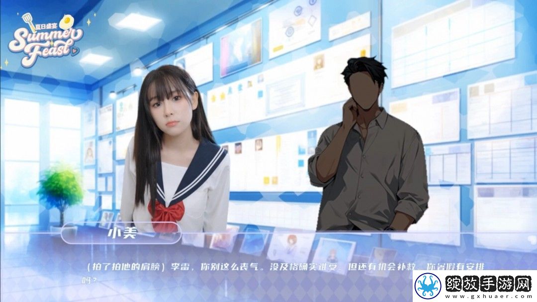 青春校园模拟游戏夏日盛宴Steam页面上线