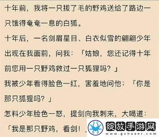 如何让一套衣服变的保值
