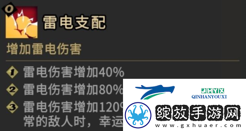 枪火重生元素猫怎么玩