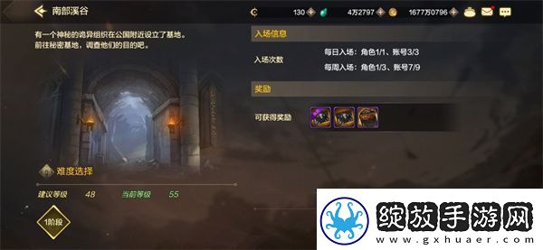 地下城勇士发源日常搬砖刷什么副本