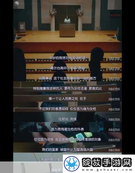 51吃瓜今日吃瓜入口将开放中国频道