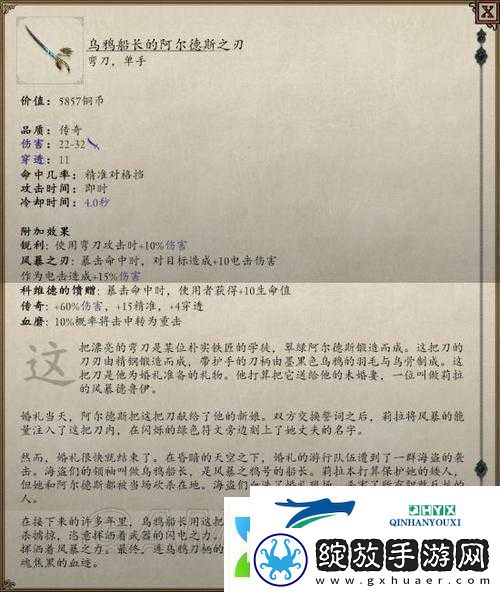 永恒之柱2深度攻略