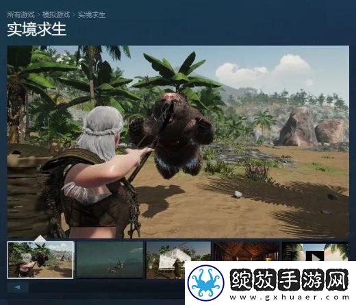实境求生怎么玩