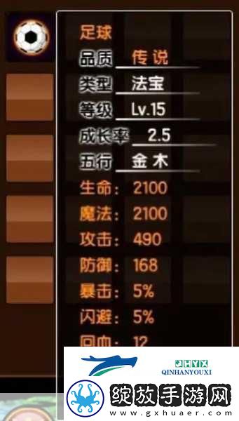 造梦西游3法宝属性深度解析