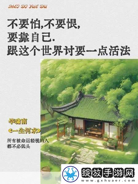 已满十八岁记得带纸力成年人的新起点