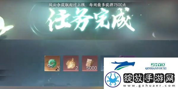 逆水寒手游锦衣秀发任务怎么做