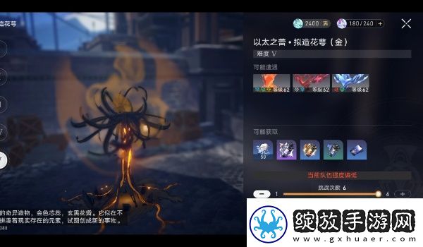崩坏星穹铁道花藏繁生活动玩法介绍