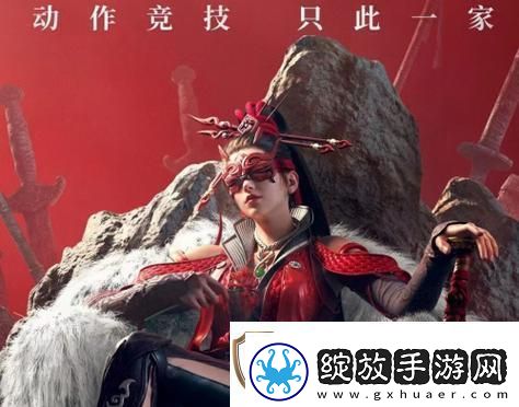 永劫无间手游红色皮肤保底多少钱