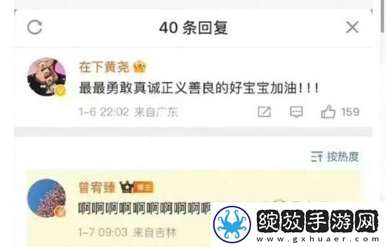 鸣龙少年演员集体发声！李明德事件再添新料