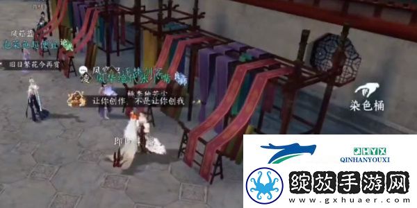 逆水寒手游锦衣秀发任务怎么做