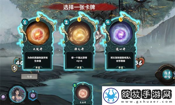 上古河图人族炼丹师灵素角色介绍
