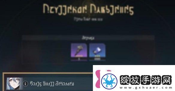崩坏星穹铁道3.0遗器系统更新了什么崩坏星穹铁道3.0遗器系统更新详情