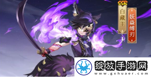 阴阳师修罗鬼童丸新皮肤怎么获得