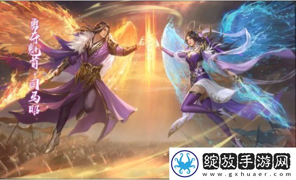 三国杀司马昭台词大全