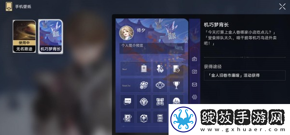 崩坏星穹铁道只是张照片成就怎么获得