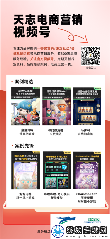 【电商】淘宝推出“送礼物”功能