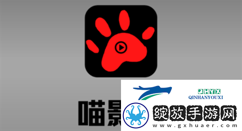 喵影库app下载喵影库高清播放最新版v3.0.1速递