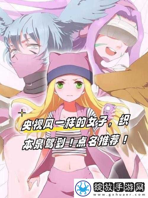 一起错错错