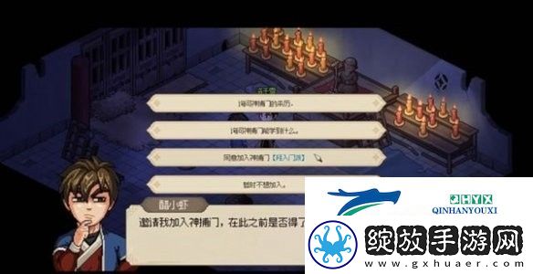 大侠立志传洛千雪如何结缘
