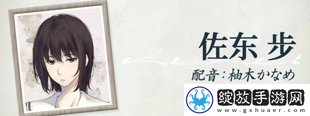 天之少女游戏特色内容介绍