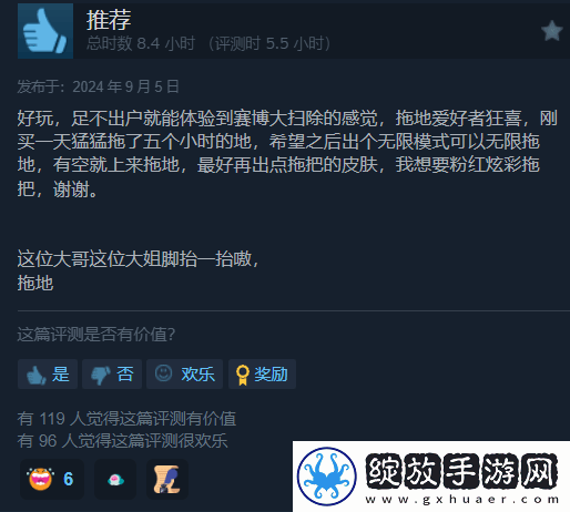 病娇少女收尸人