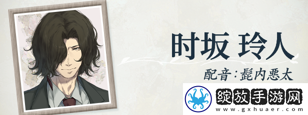 天之少女游戏特色内容介绍