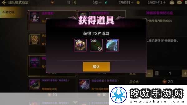 DNF手游服务器爆满