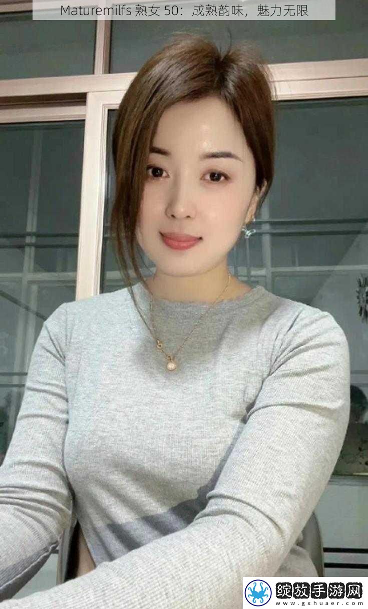 Maturemilfs