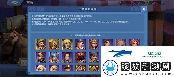 战火与永恒手游百度版app下载