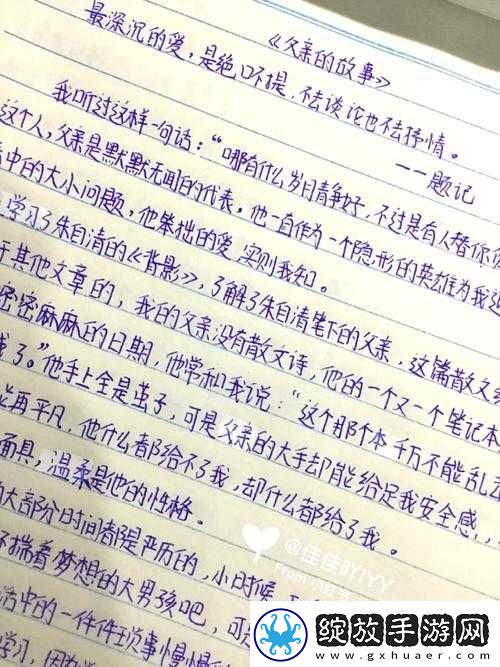和父亲在小船上发生的不为人知的故事