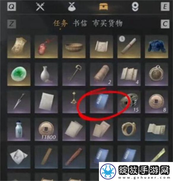 燕云十六声神算试答题怎么修改