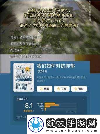 元之漫改名后