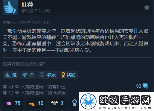 病娇少女收尸人