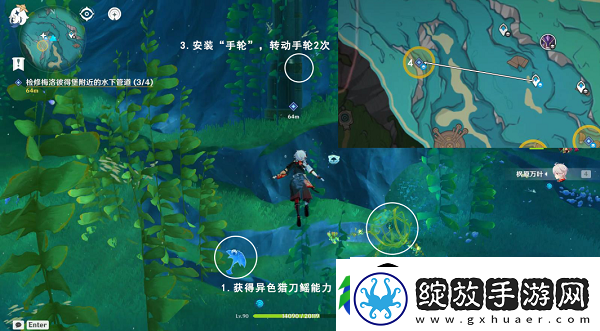 原神梅洛彼得堡附近水下管道任务怎么完成