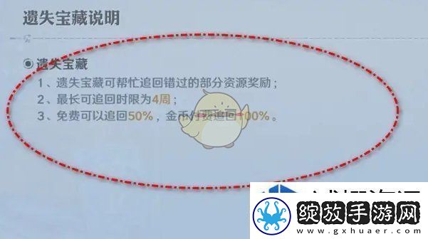 队伍交流沟通