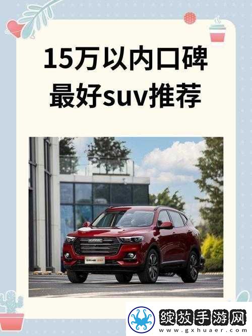 国产