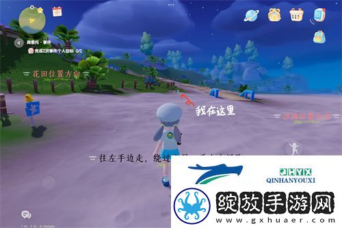 心动小镇海鸥的资料卡在哪里