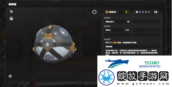 绝区零青衣音擎怎么搭配