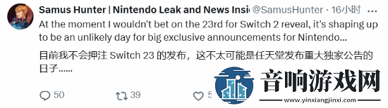 Switch