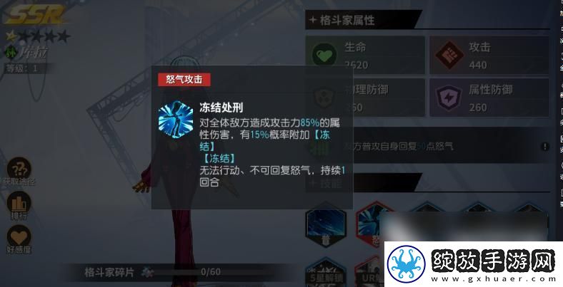 全明星激斗风雪阵容怎么配队