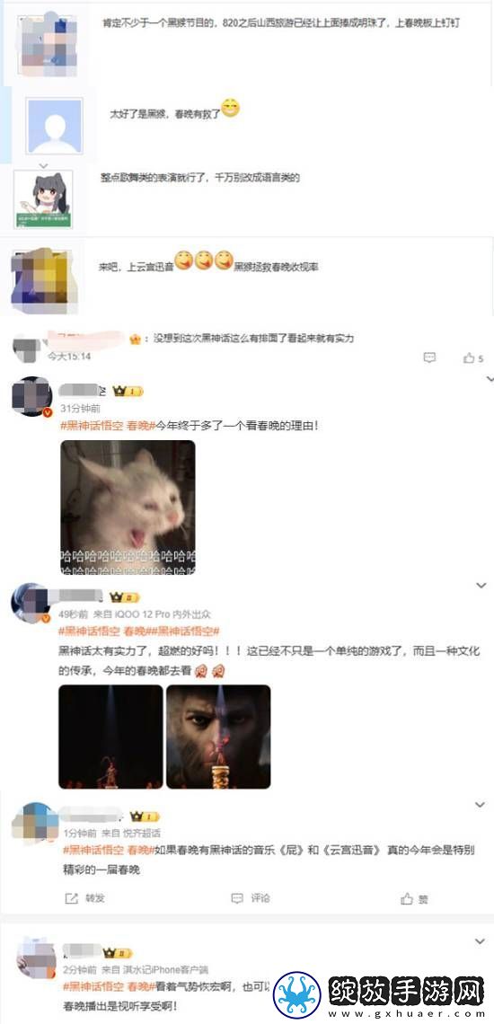 牌面拉满！黑神话或亮相春晚引爆热搜