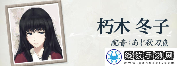 天之少女游戏特色内容介绍