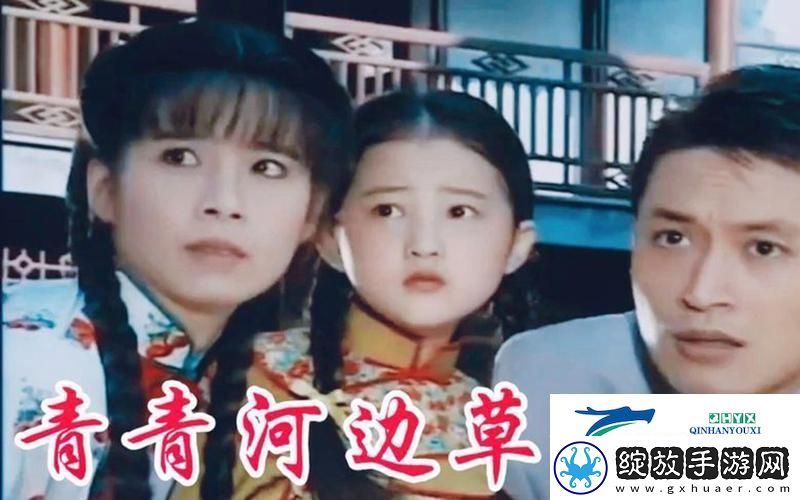重温经典情感