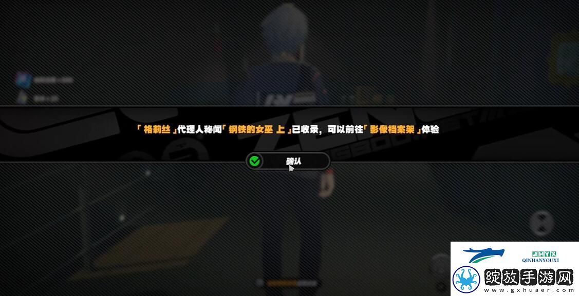 绝区零非常任务任务怎么做