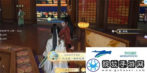 射雕红尘戏俗乐之问成就怎么做