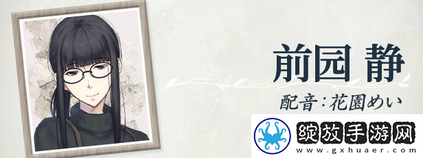 天之少女游戏特色内容介绍