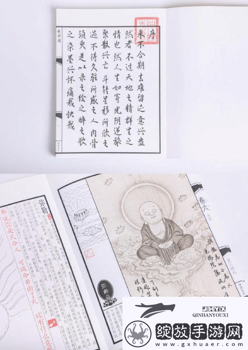 联动拉胯！影神图争议后友怀疑游科缺少产品专员