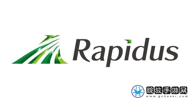 日本Rapidus携手博通冲刺2纳米芯片